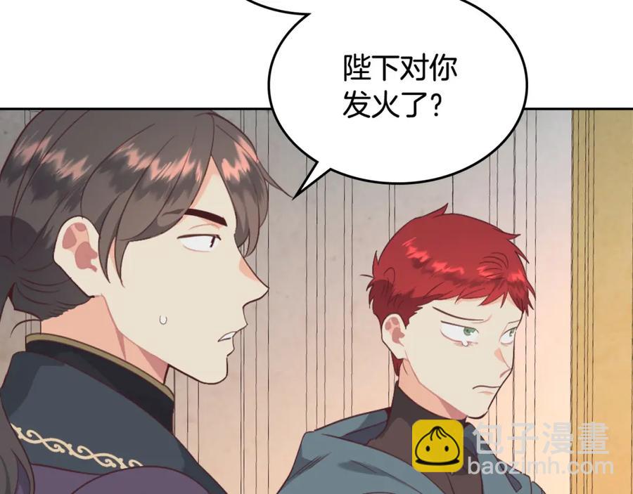 第118话 直男式安慰14