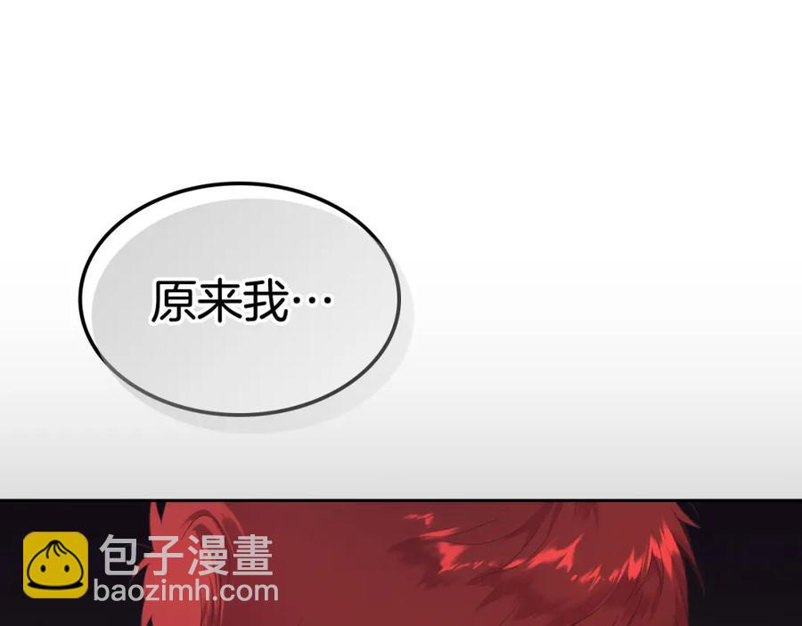 第118话 直男式安慰143