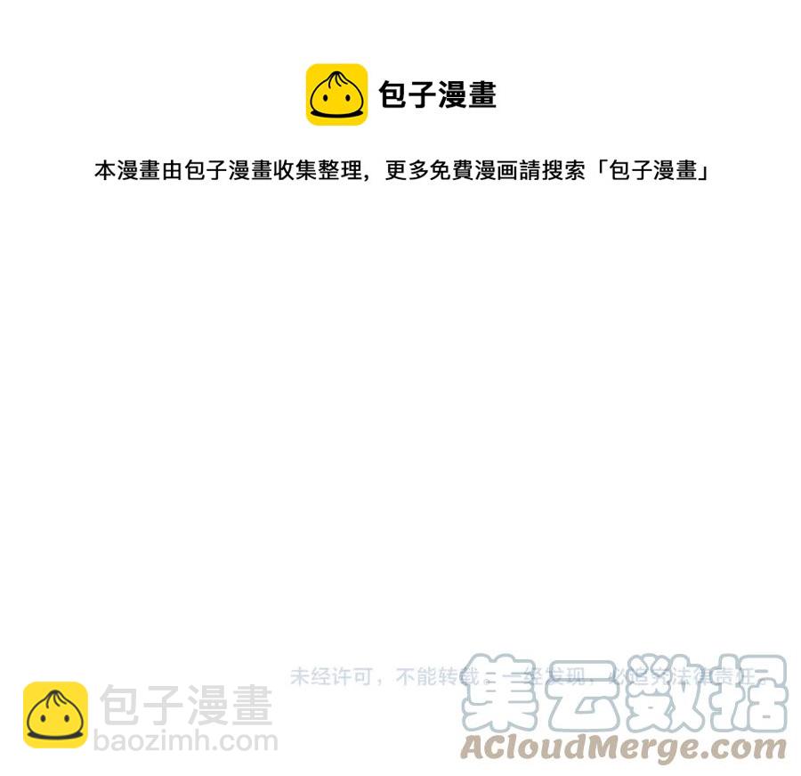 第118话 直男式安慰148