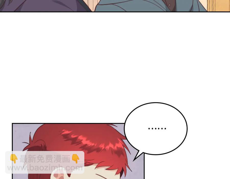 第118话 直男式安慰15