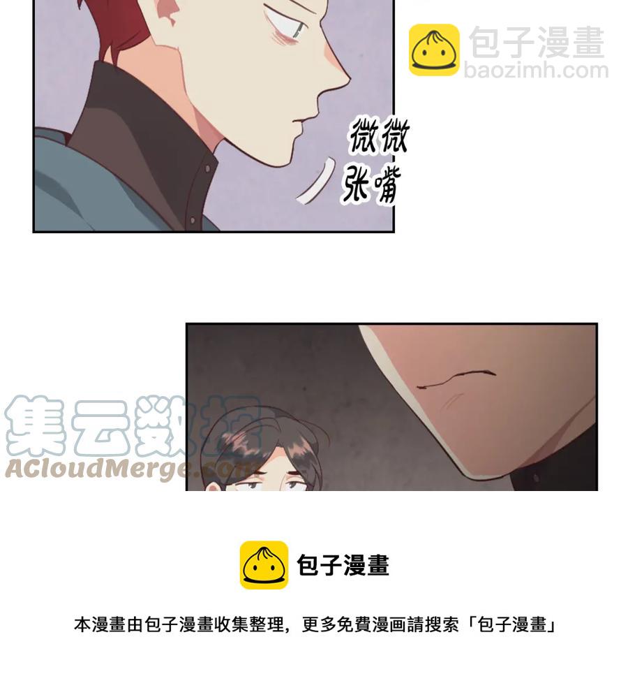 第118话 直男式安慰16