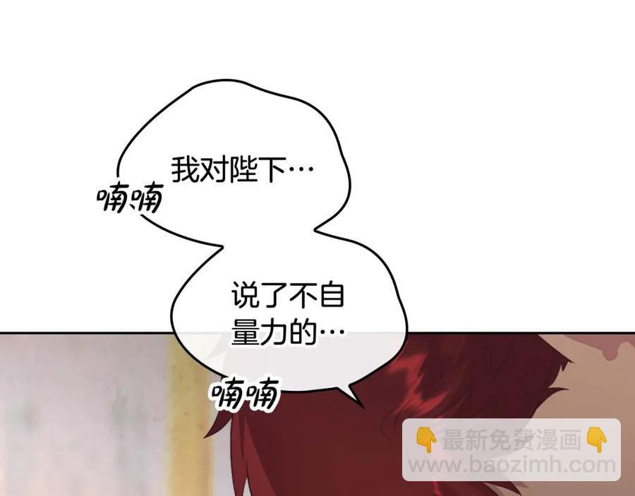 第118话 直男式安慰21