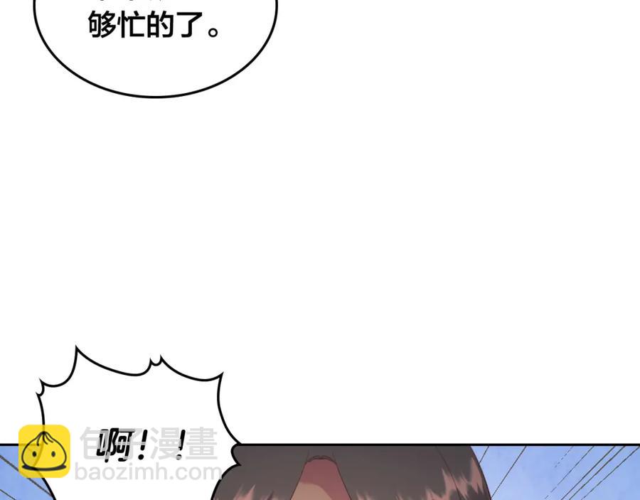 第118话 直男式安慰23