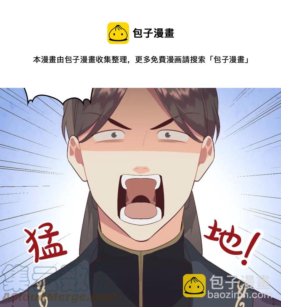 第118话 直男式安慰24
