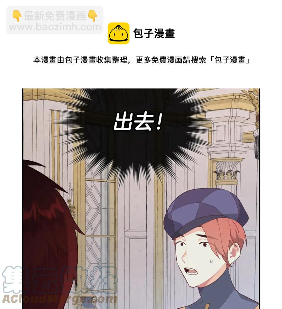 第118话 直男式安慰4