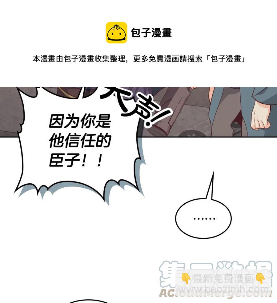 第118话 直男式安慰48