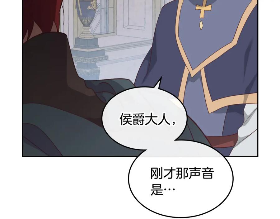 第118话 直男式安慰5