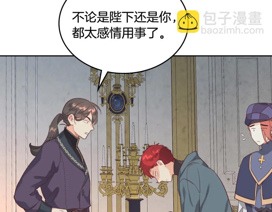 第118话 直男式安慰55