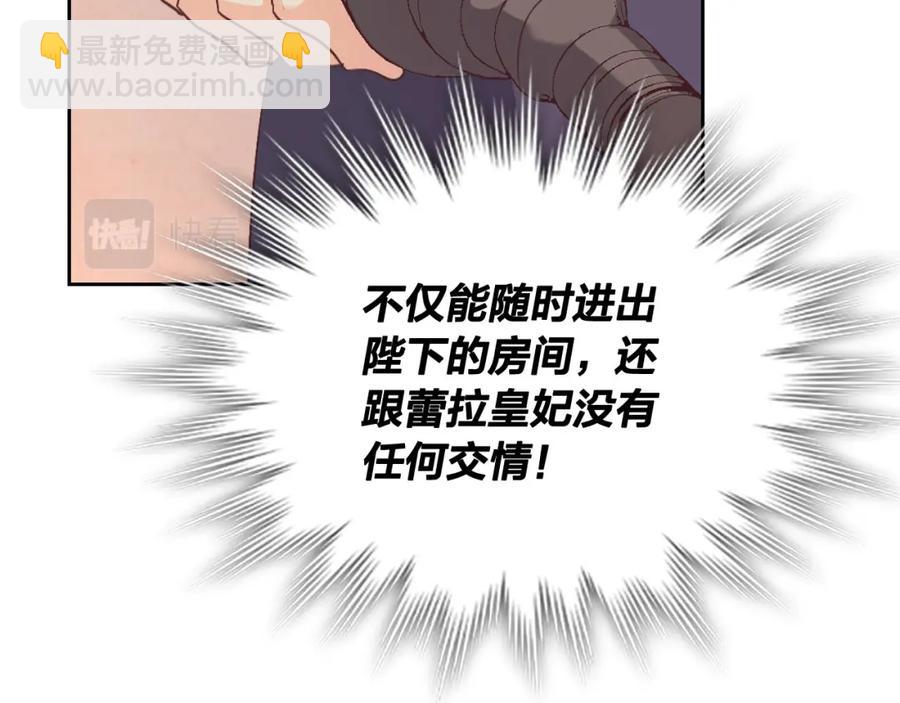 第118话 直男式安慰58