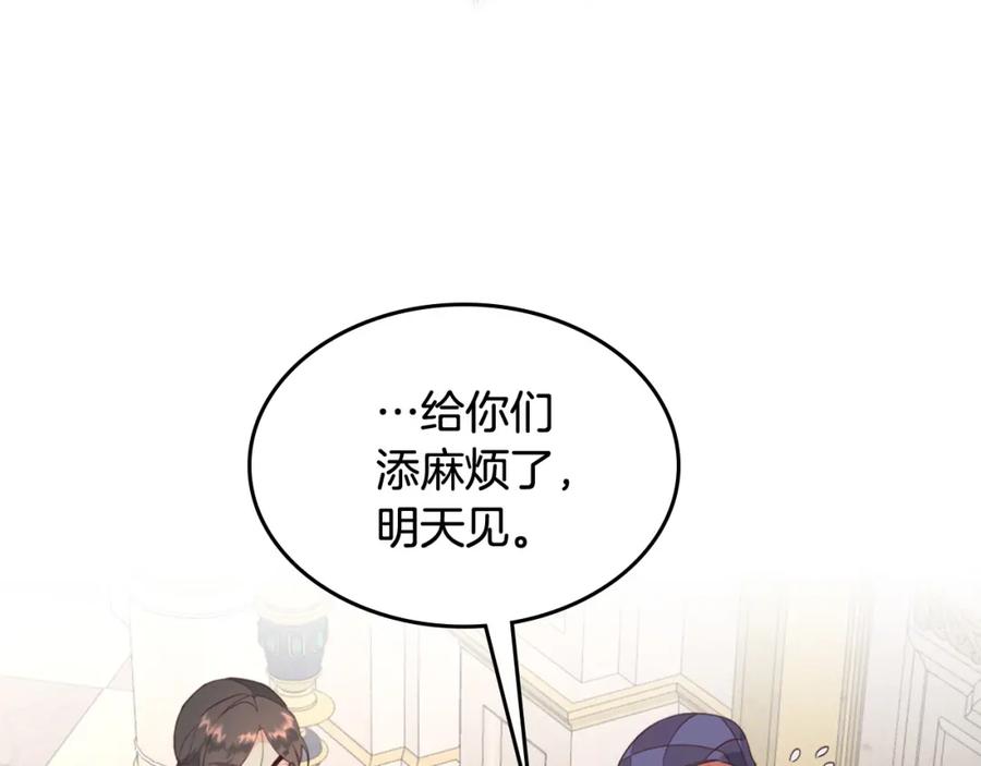 第118话 直男式安慰59