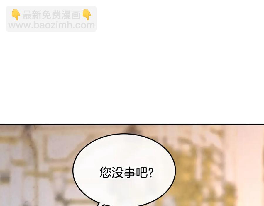 第118话 直男式安慰6