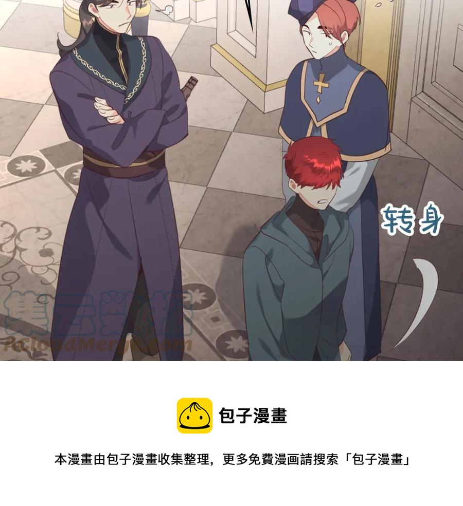 第118话 直男式安慰60
