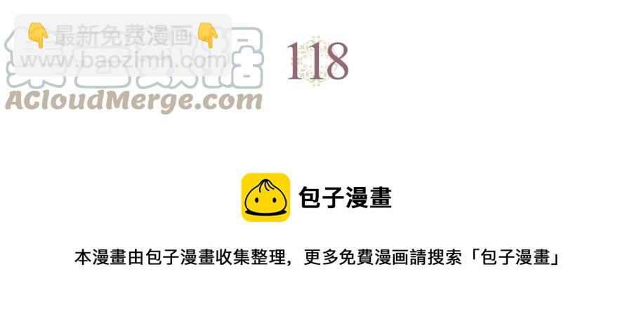 第118话 直男式安慰64