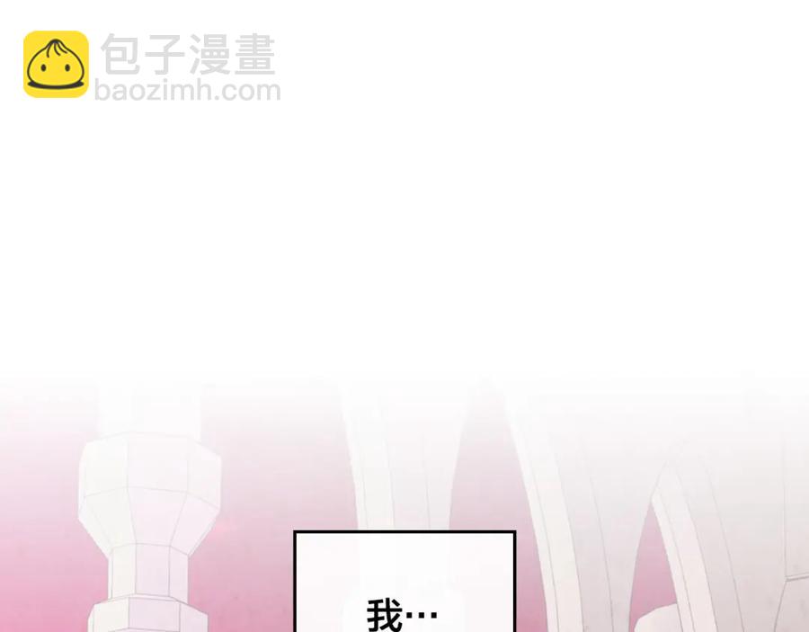 第118话 直男式安慰65