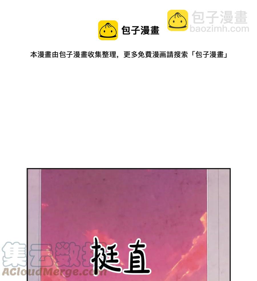 第118话 直男式安慰68