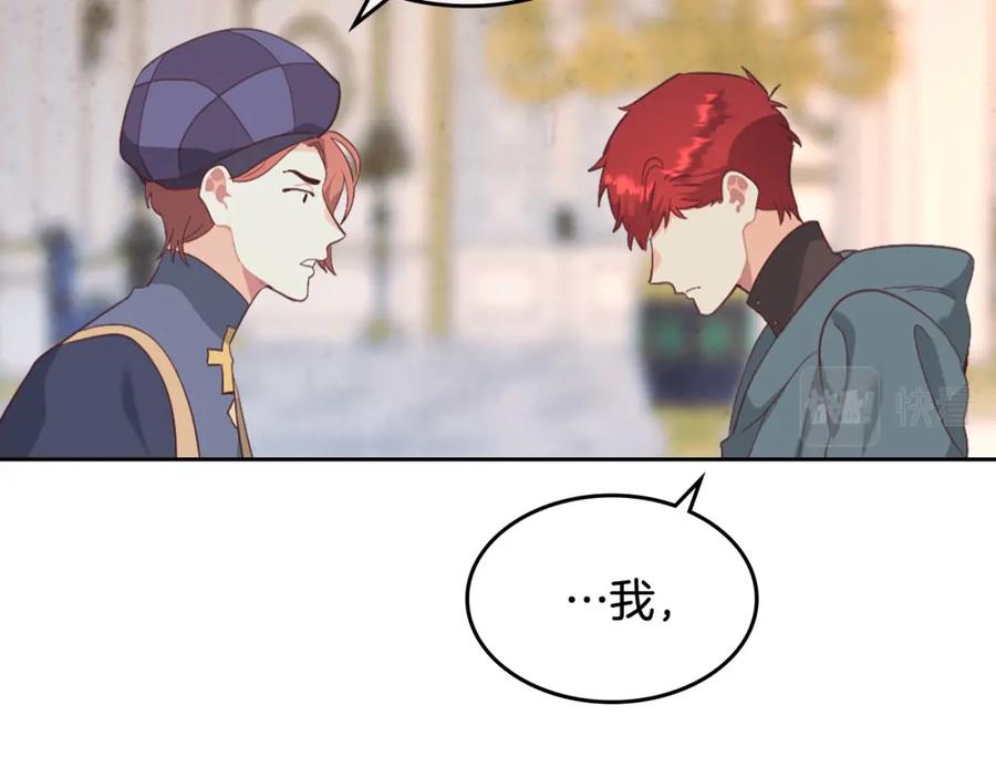 第118话 直男式安慰7