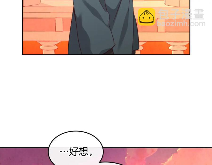 第118话 直男式安慰70