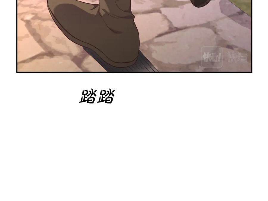 第118话 直男式安慰74