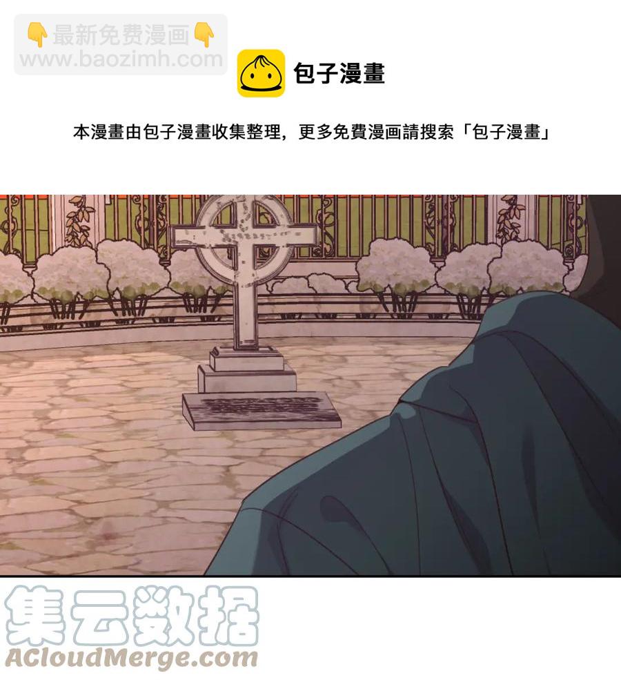 第118话 直男式安慰76