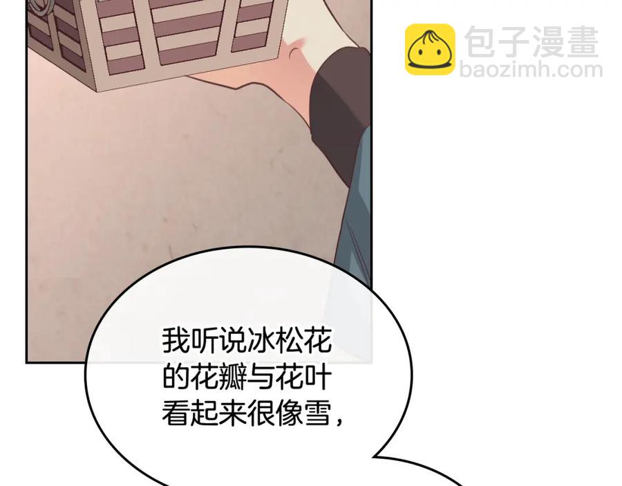 第118话 直男式安慰85