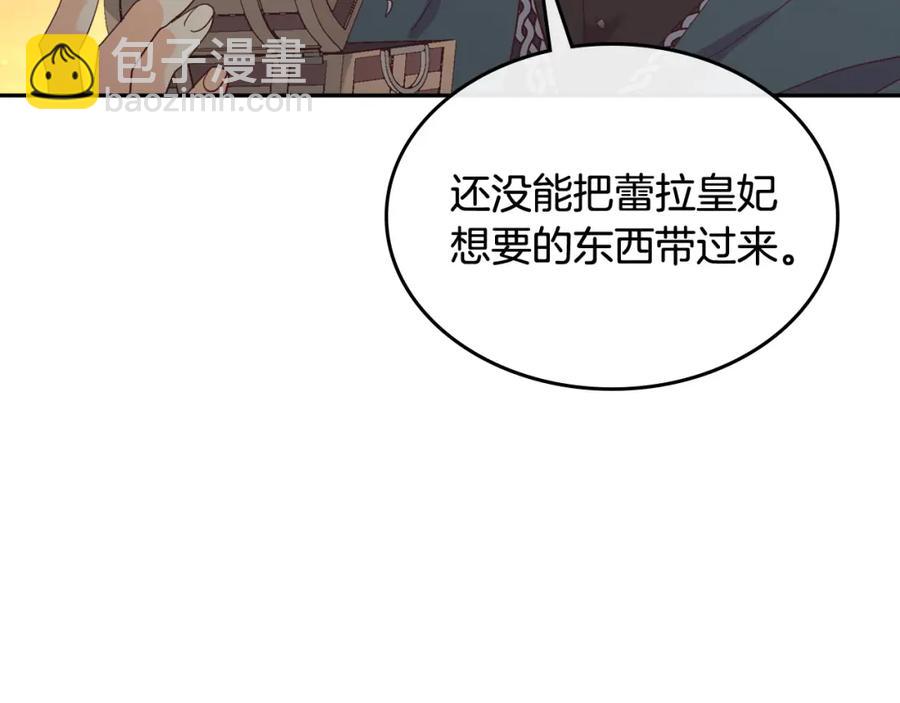 第118话 直男式安慰91