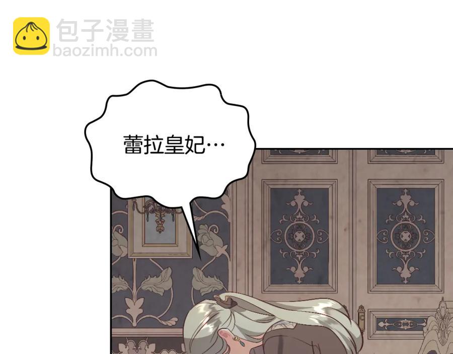第119话 答应结婚10