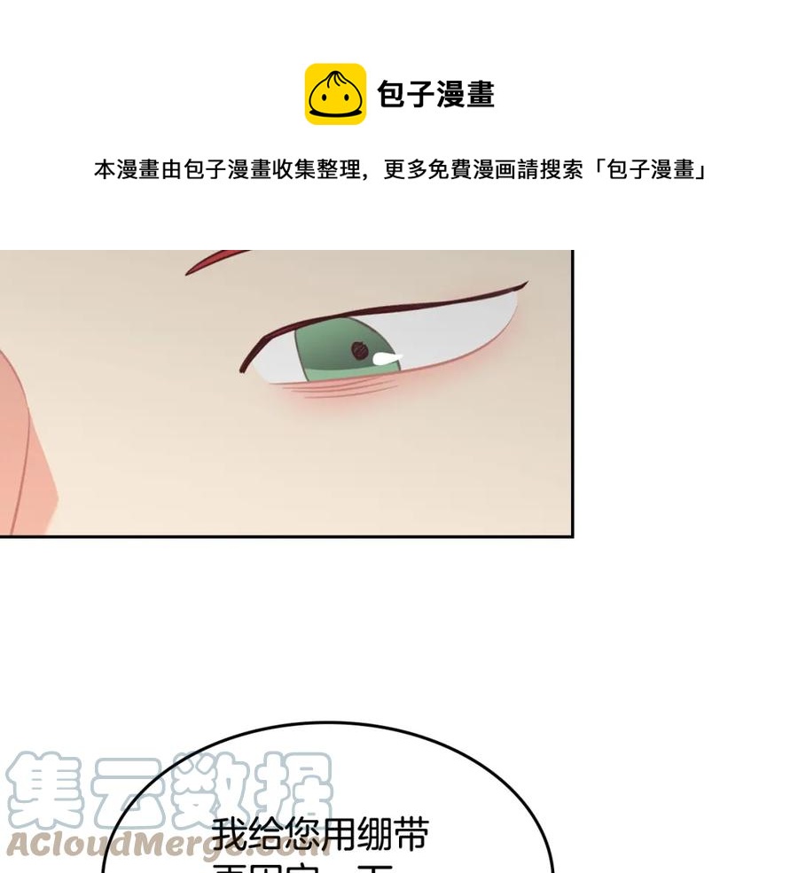 第119话 答应结婚100