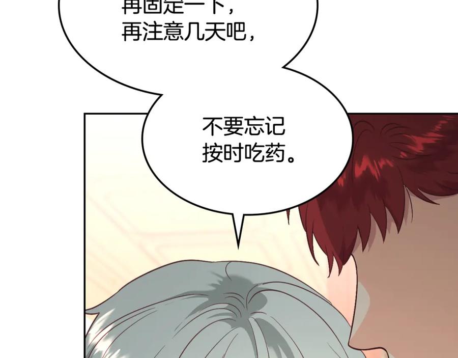 第119话 答应结婚101
