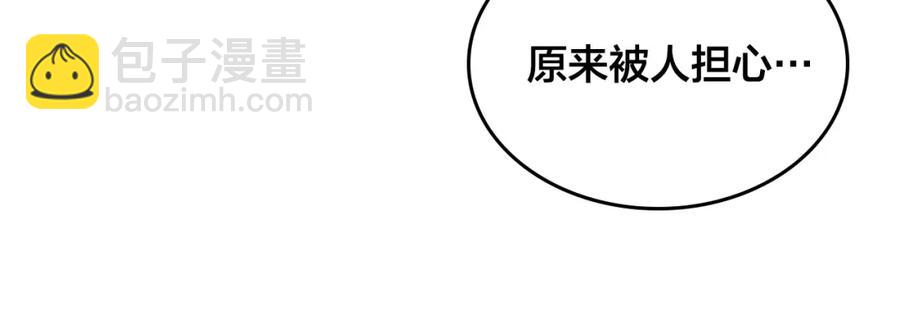 第119话 答应结婚111