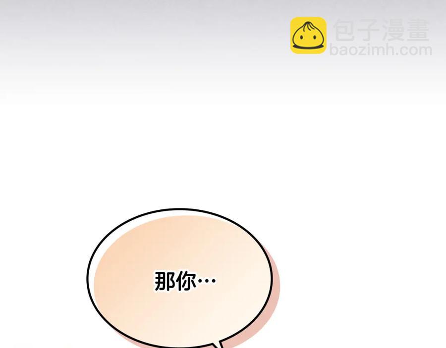 第119话 答应结婚118