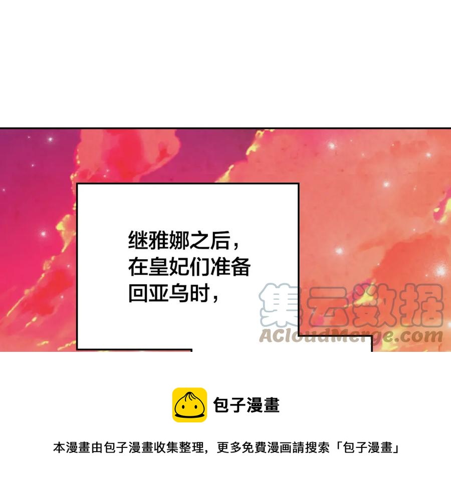 第119话 答应结婚12