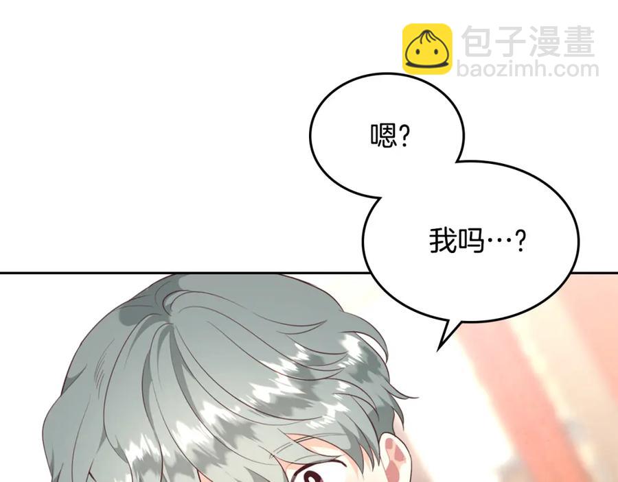 第119话 答应结婚121