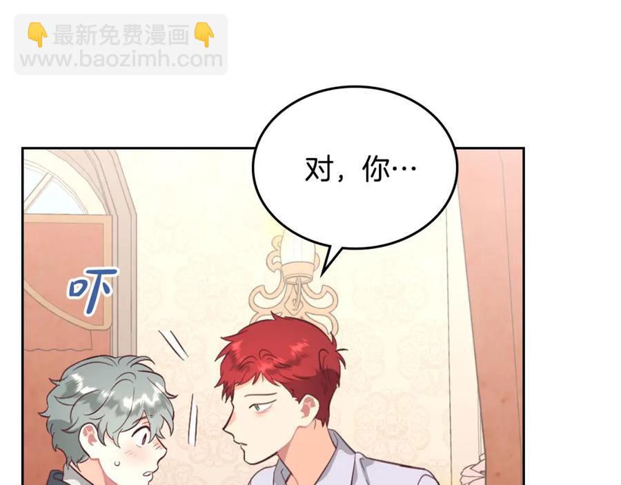 第119话 答应结婚123