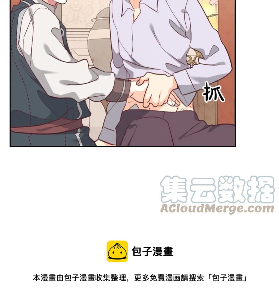 第119话 答应结婚124