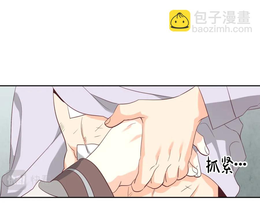 第119话 答应结婚125