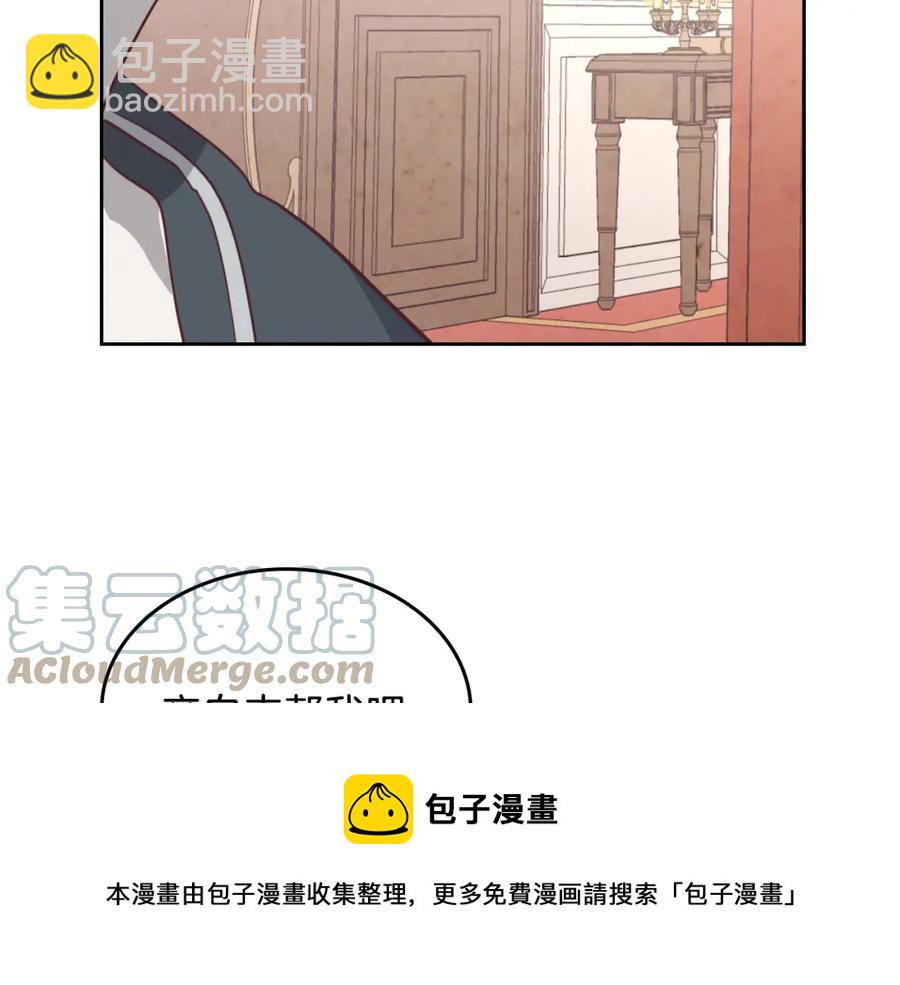 第119话 答应结婚128