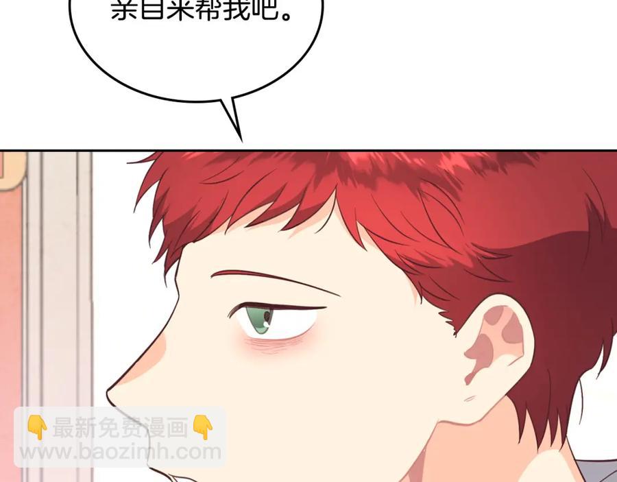 第119话 答应结婚129