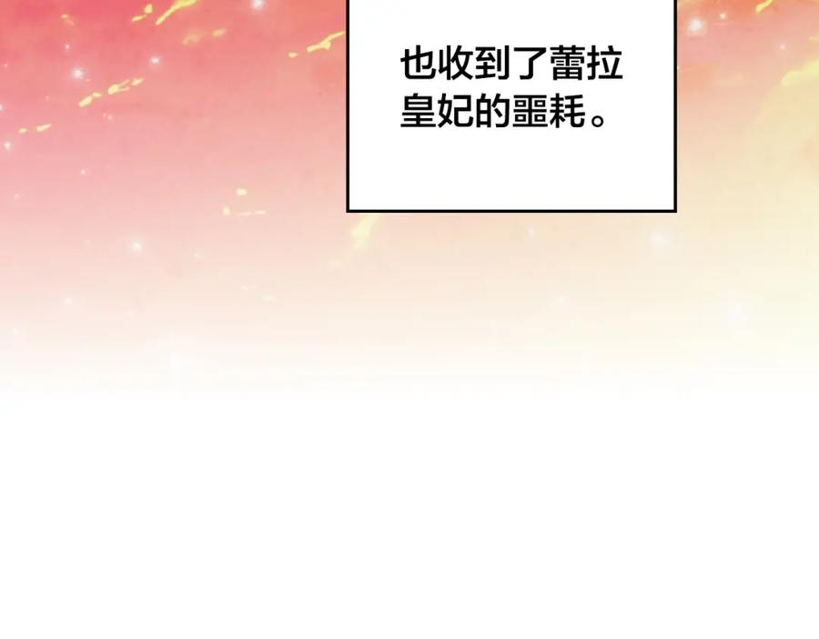 第119话 答应结婚13