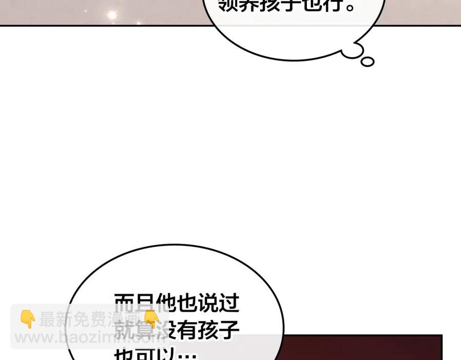 第119话 答应结婚135
