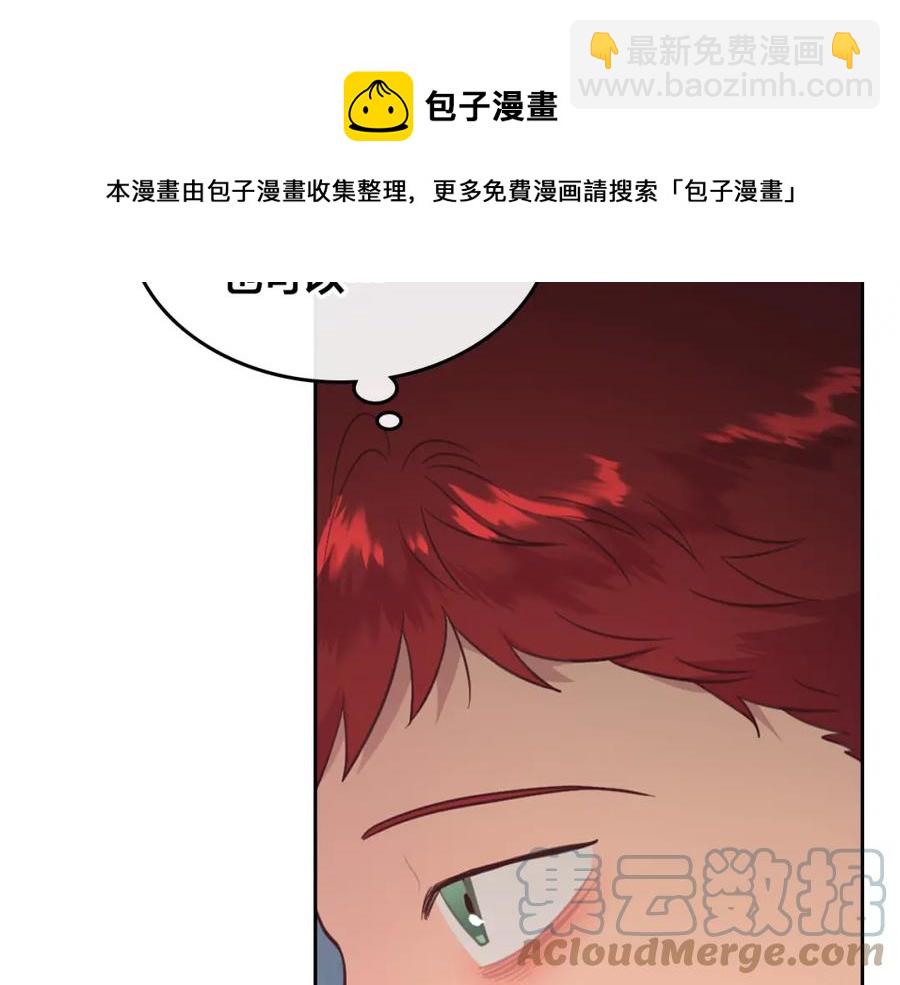 第119话 答应结婚136