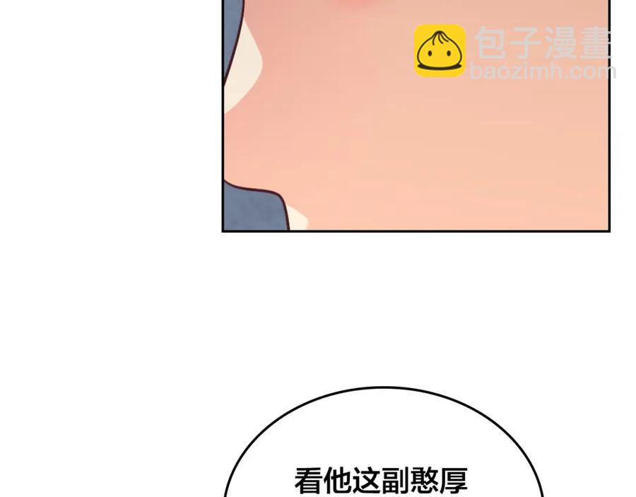 第119话 答应结婚137
