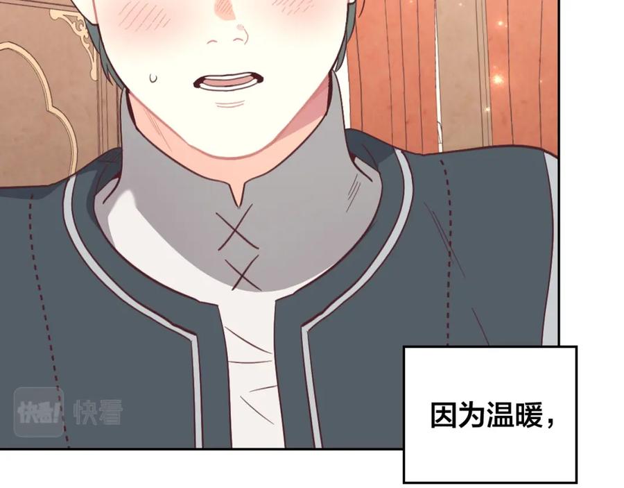第119话 答应结婚139