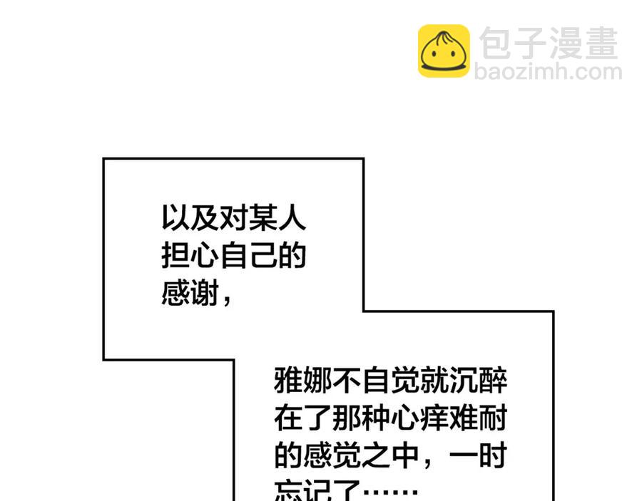 第119话 答应结婚141