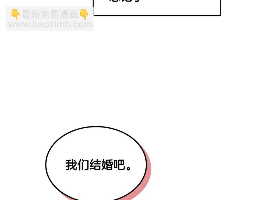 第119话 答应结婚142