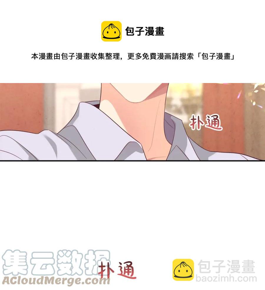 第119话 答应结婚144