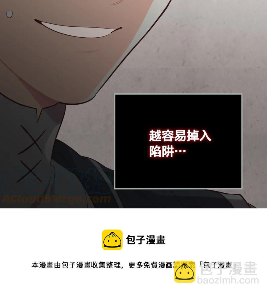 第119话 答应结婚148