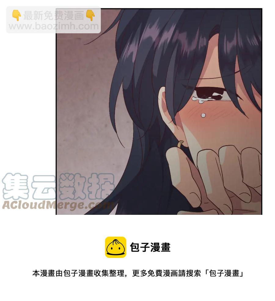 第119话 答应结婚16