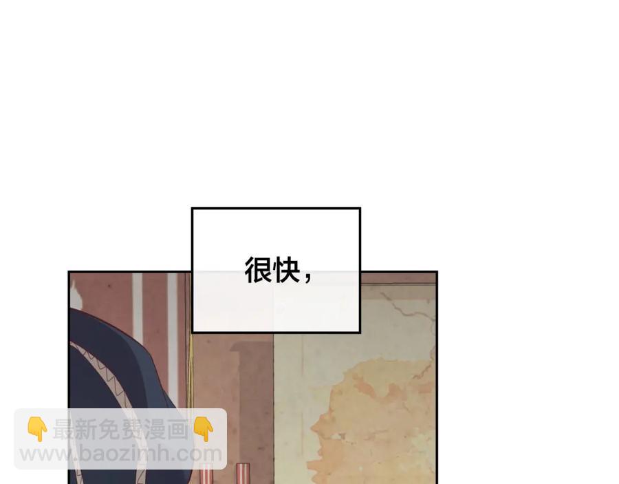 第119话 答应结婚18