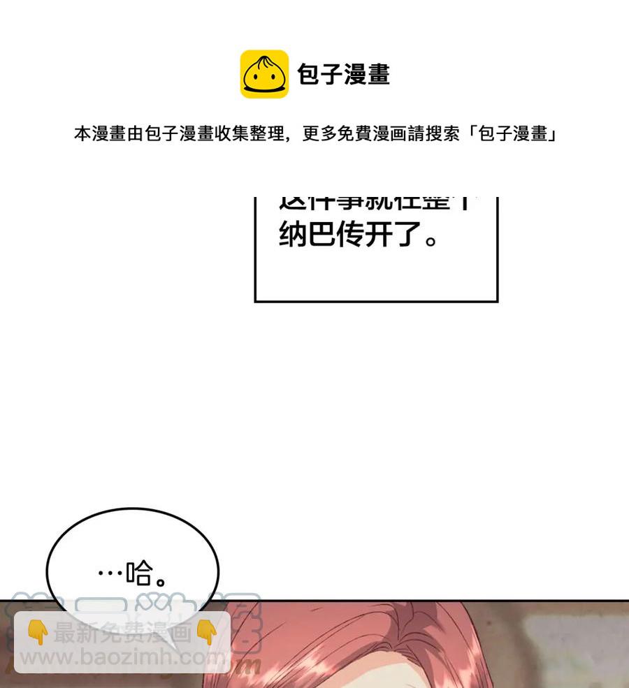 第119话 答应结婚20