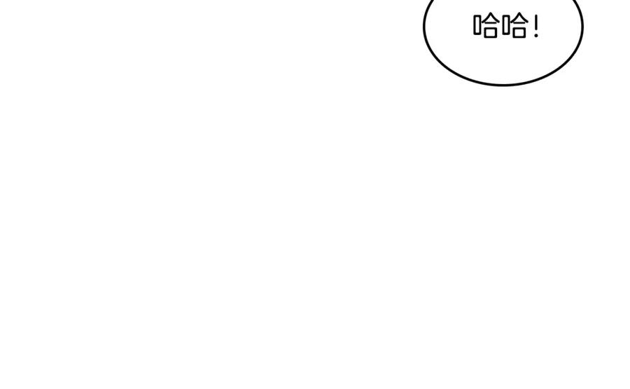 第119话 答应结婚22